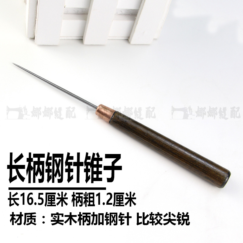 Thousand-piece wooden handle awl can be used to turn bag corners and feed cloth folded edges and eye-pitched awl awl shoes repair awl plastic cone