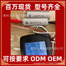 ħ��MOICEL21700  P42A  P50B ����늳� P45Bե֭�C늳�