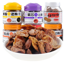 ÷��^��÷�ɟo�˺���Ԓ÷�Ƥ����÷�55g���b���e������T��ʳ