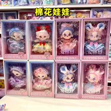 女孩玩具儿童过家家娃娃玩偶公仔摆件棉花公主礼物仿真互动玩具