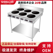 上的商用电陶炉 柜式煲仔炉厨房设备商用电磁炉多头煲仔饭机定制