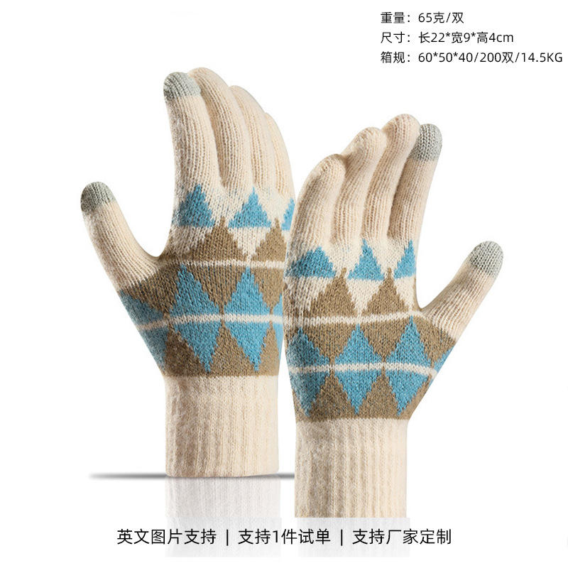 Guantes Amazon para mujer en otoño e invierno, guantes de punto gruesos con forro polar para ciclismo, guantes de invierno cálidos y resistentes al frío para hombre.