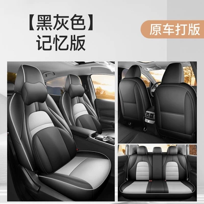 Modelə uyğun (Original) oturacaq örtükləri seat covers, 26 models, 1.6L - black-and-gray-memory-edition-15th-generation-nissan-sylphy