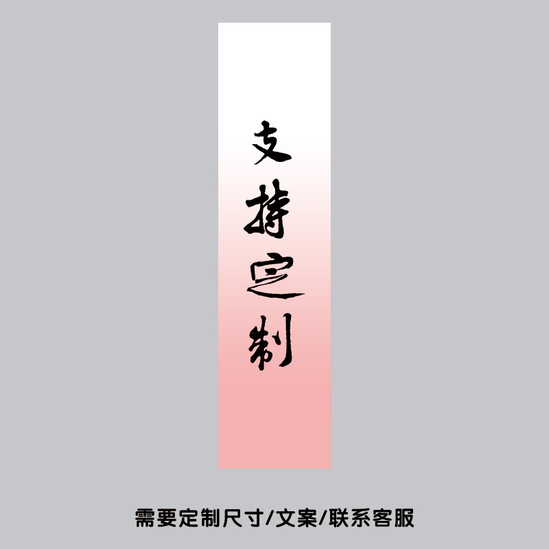 七夕情人节挂布国潮布置拍照打卡条幅半透纱幔中式书法背景布布幔|undefined