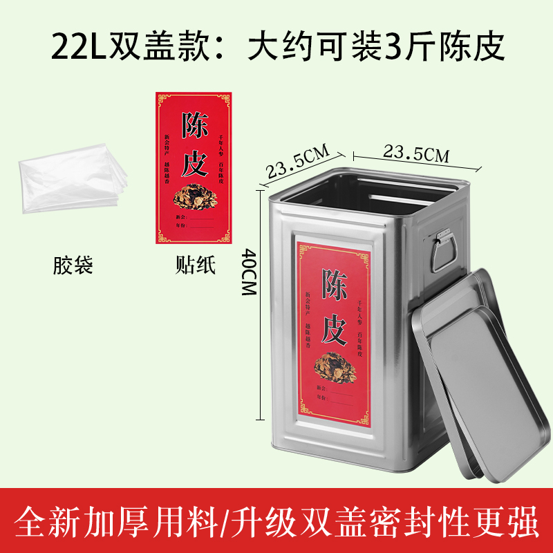 .22l thickened double cover model + sticker + plastic bag / Default