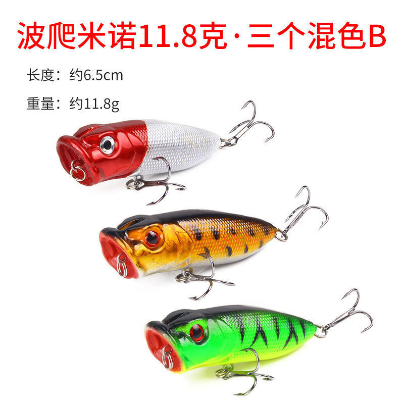 Remote lanzamiento de minolía cebo flotante flotante flotante de agua sumergida suspensión de pico de cachorro tilapia cebo falso melisco marino