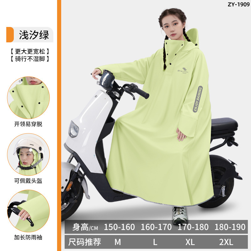 正雨雨衣女全身防暴雨男带袖骑行加长学生连体电动车一体式雨披成|undefined