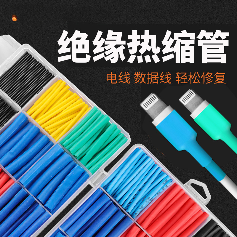 Green Forest tubo de encogimiento térmico manguito de aislamiento cable de datos de cableado grueso impermeable protección de cable de encogimiento 3 veces