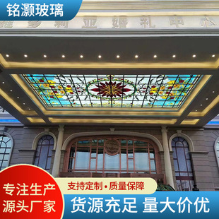 Church Colorfuled Solder Glass Hotel Building Decoration Decoration Building Materials Home Decoration Tools Art Glass Wholesale Processing