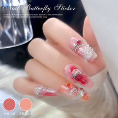 美甲蝴蝶貼紙日式鐳射極光指甲貼紙裝網紅款鏤空小圖案持久金銀色