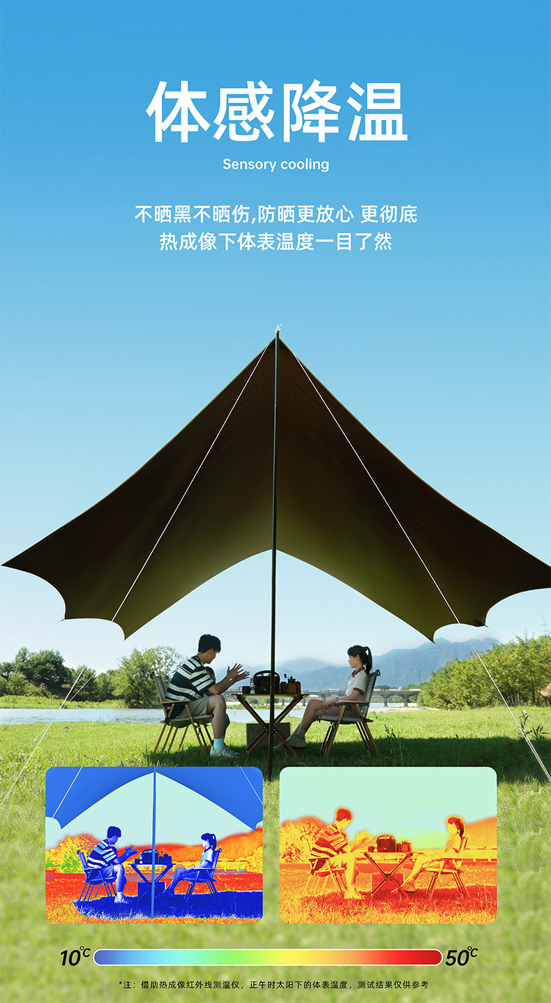 Outdoor Camping Canopy Tent Picnic Octagonal Black Glue-Coated Butterfly-Shaped Canopy Cloth Sunshade Equipment