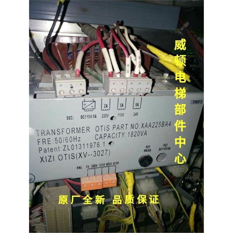 原厂全新电梯变压器XAA225BA4/适用于西子奥的斯电梯