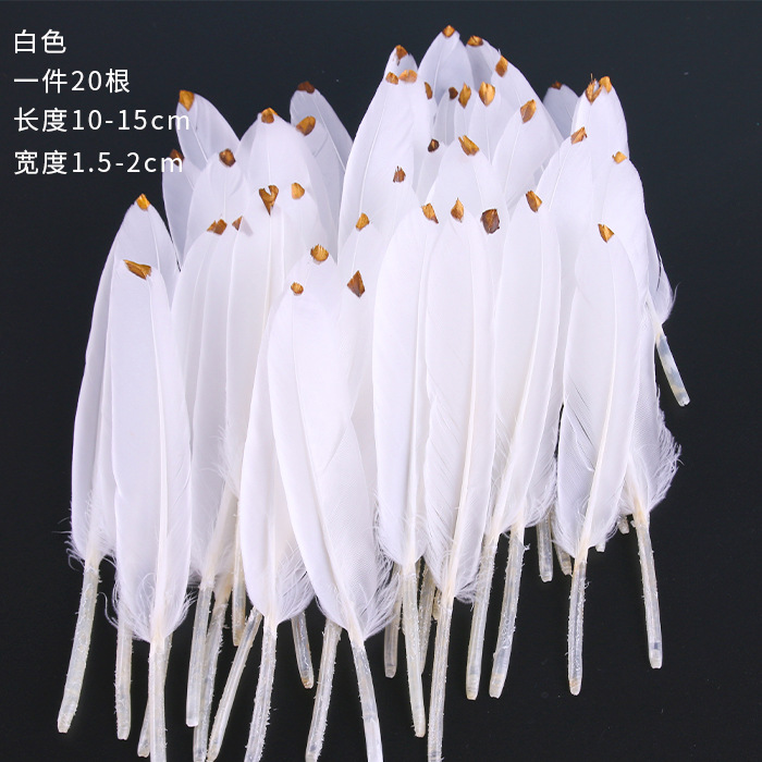 10개의 황금 머리가 있는 칼