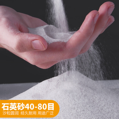 Quartz sand acrylic texture painting acrylic oil paint three-dimensional texture painting material fine sand 80 mesh handmade art