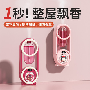 New Strawberry Bear Wall Hanging Desktop Aromatherapy Machine Home Hotel USB Air Aromatherapy Machine Deodorization Artifact Bedroom Stay