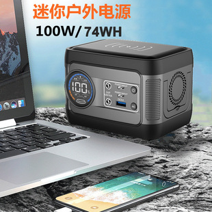 Cross-border 100W energy storage power portable mini fast charging mobile power outdoor camping travel emergency power supply