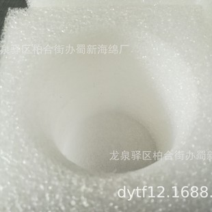 Manufacturer Produces Pearl Sponge Packaging/Pearl Sponge Inner Tray/Pearl Sponge Lining/Pearl Sponge Lining