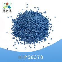 �a���_HIPS���z����������ԭ���w��ע�������׏S�����l�ɫ�ɶ���