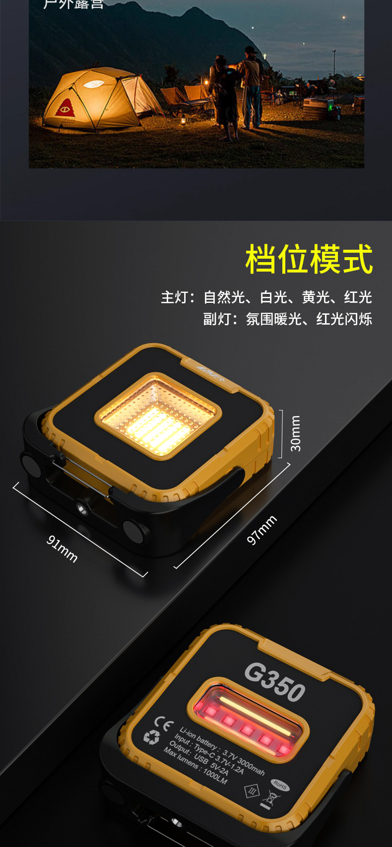 HIKER Camping Light 3