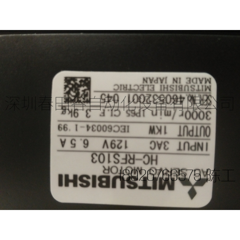 Mitsubishi servo motor HC-RFS103 warranty one-year inventory in stock, negotiated sale