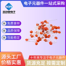 ��Ƭ�����104 0.1uF 100NF 50V 103 0.01UF 102 1nF 224 473һ��