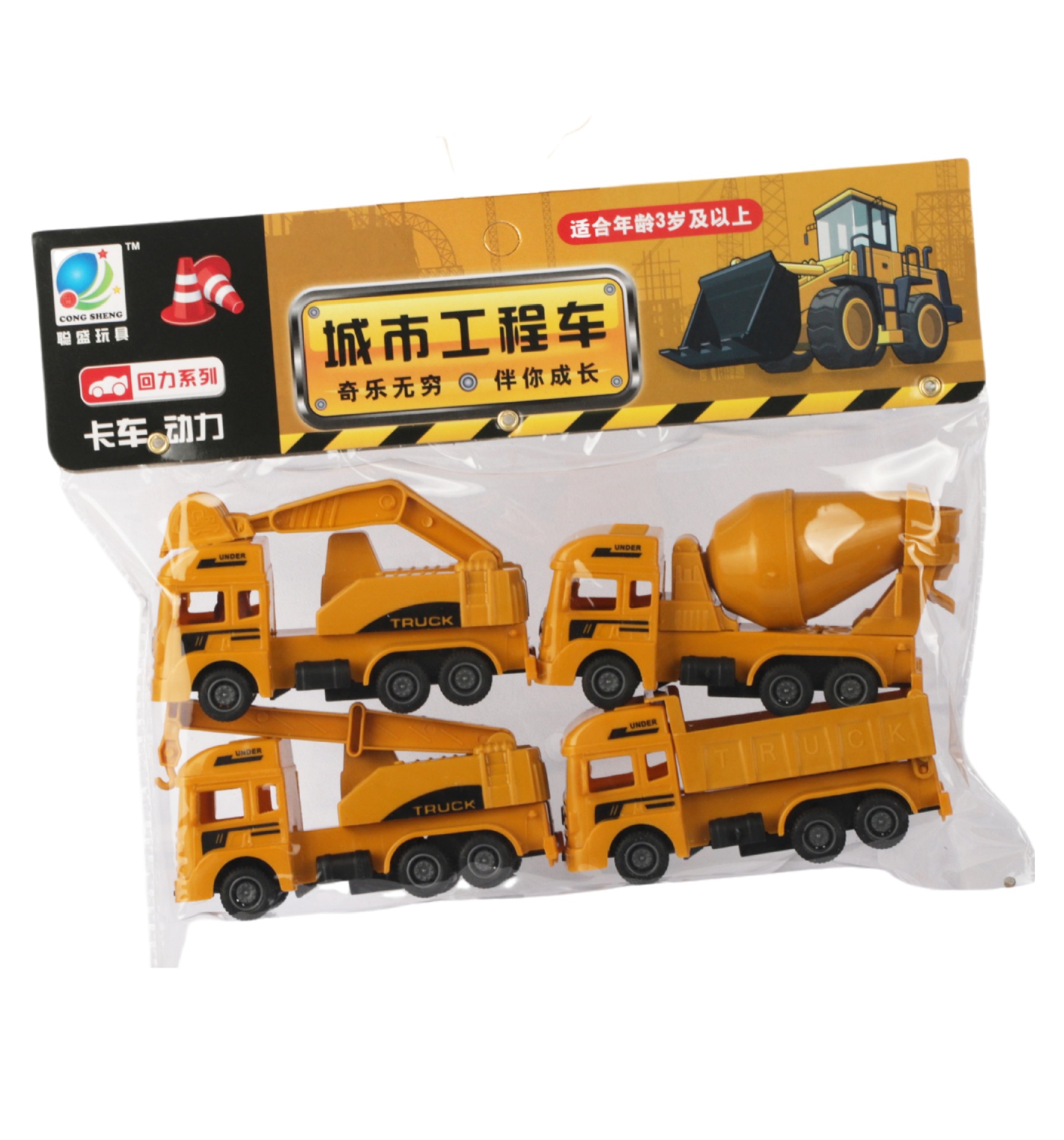 Caja de regalo de envío gratis, juego de coche de ingeniería, modelo de fuego de juguete, coche de retorno inercial, puesto de juguete para niños, regalo al por mayor