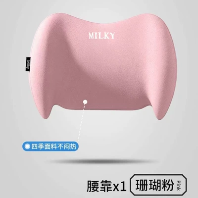 Support Car Driving Headrest Seat: Waist support - pink-a-lumbar-support