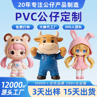 PVC���z���ж��ƹ��Sä�����k���湤ˇƷ��ͨ�[��ע����߶���