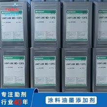 WD-13FS�ձ����s�睙����KYOEISHA��|�~�����������������ĥ