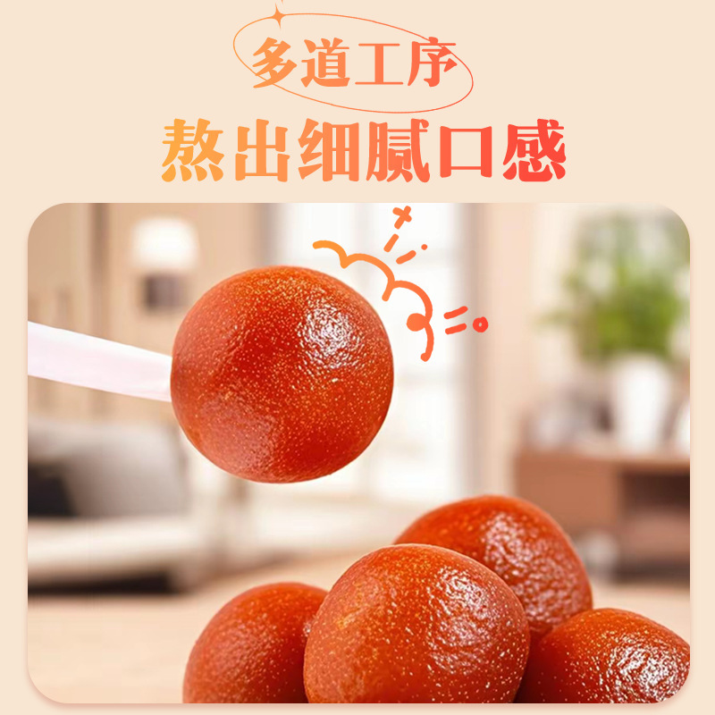 鶏砂肝六宝サンザシ丸薬、無糖みかんの皮、ポリア、ヤムイモ、サンザシボールスナック、サンザシ六宝丸薬、個包装|undefined