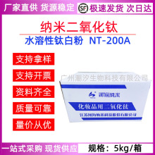 ���K�Ӻ�NT-200A������� �{�׼�⁰׷�ˮ���Խ�tʯ�ͻ��y��ԭ��