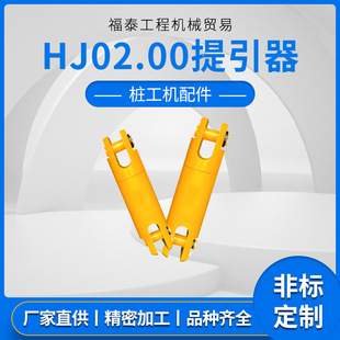 ������荙C������HJ02.00��ԭ�S��� �������M�� �S��ֱ�� �F؛��