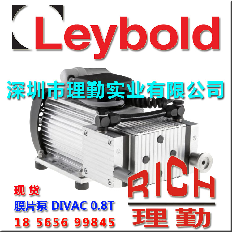 Leybold　莱宝膜片泵 DIVAC 0.8T