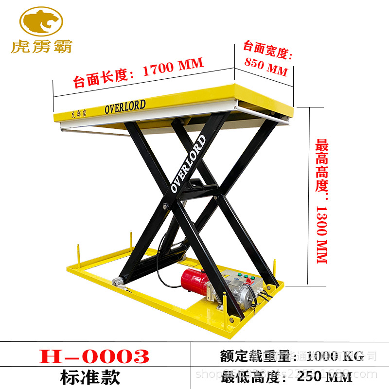Plataforma de elevación hidráulica eléctrica fija, plataforma de elevación de tijera, plataforma de elevación y descarga, encimera grande