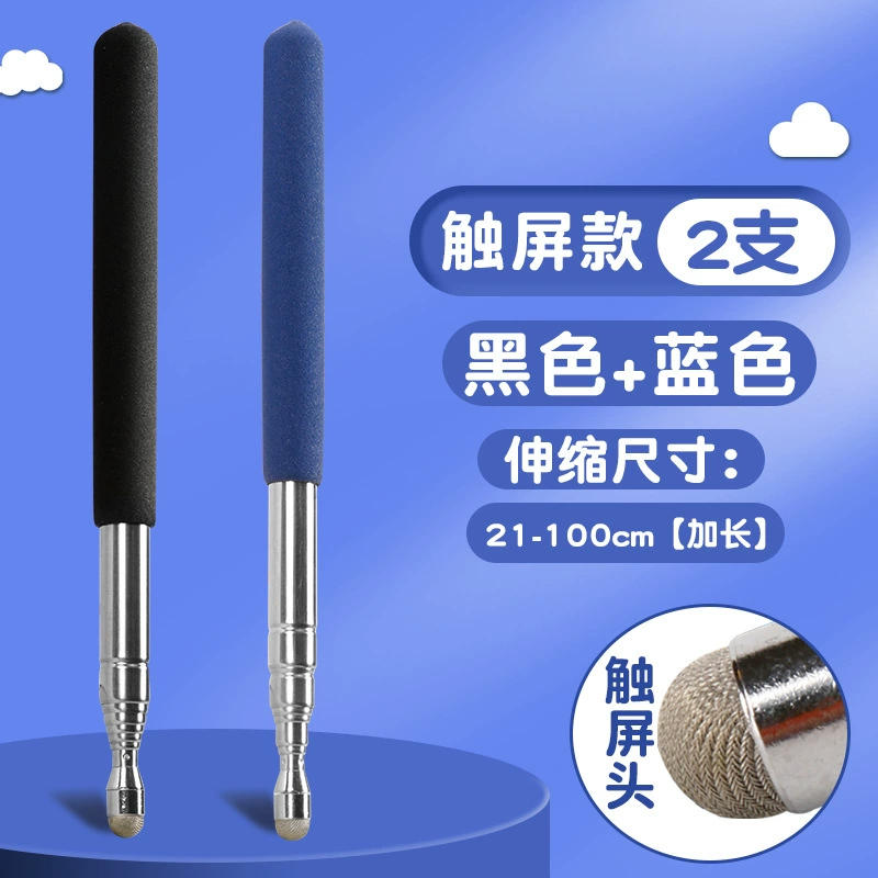 retractable pointer finger reading stick touch screen telescopic rod finger stick teaching stick teacher dedicated home teaching