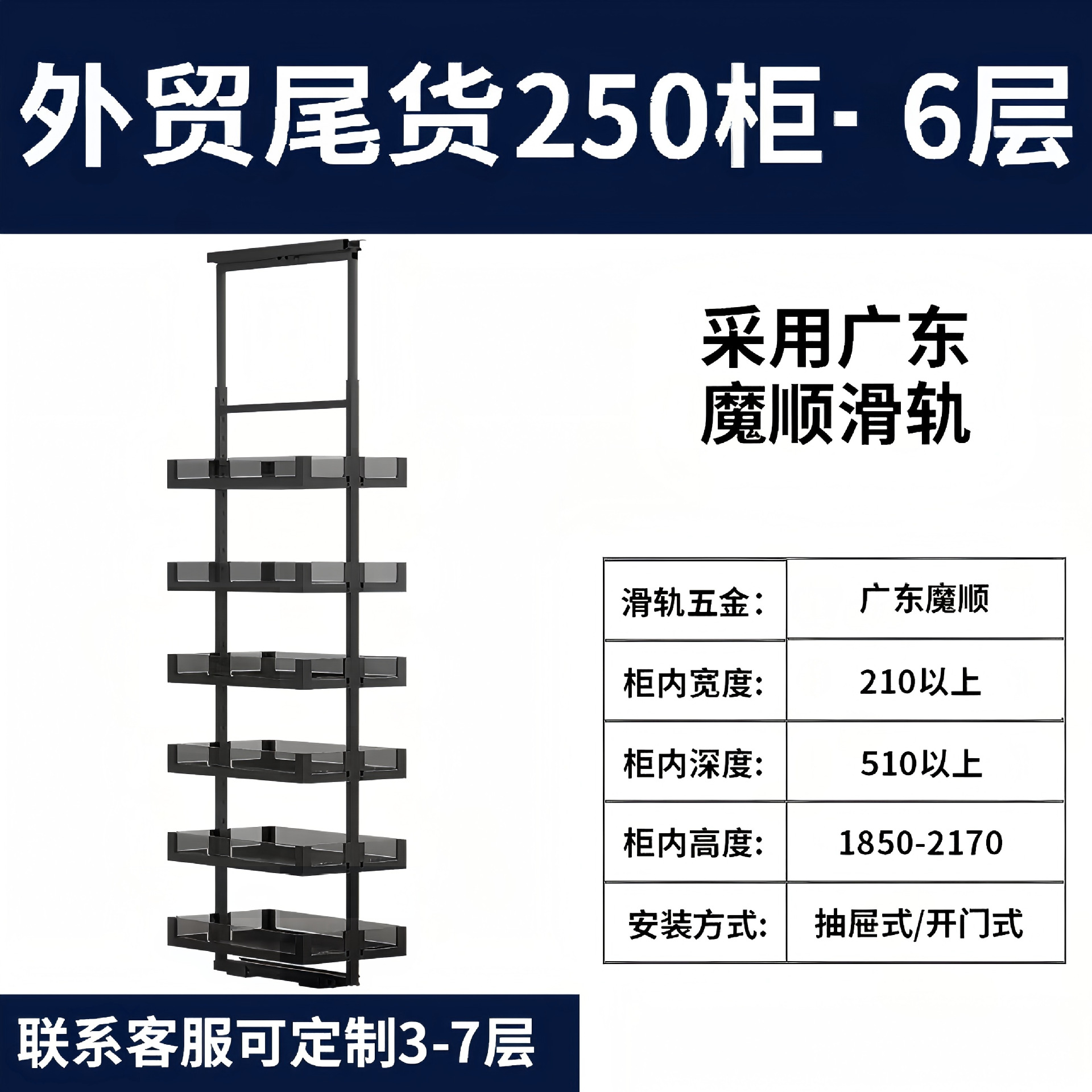 Gabinete alto, almacenamiento de monstruos grandes, gabinete de cocina, canasta lateral de alta profundidad, marco deslizante de cielo y tierra extremadamente estrecho, fábrica de cajones de bocadillos