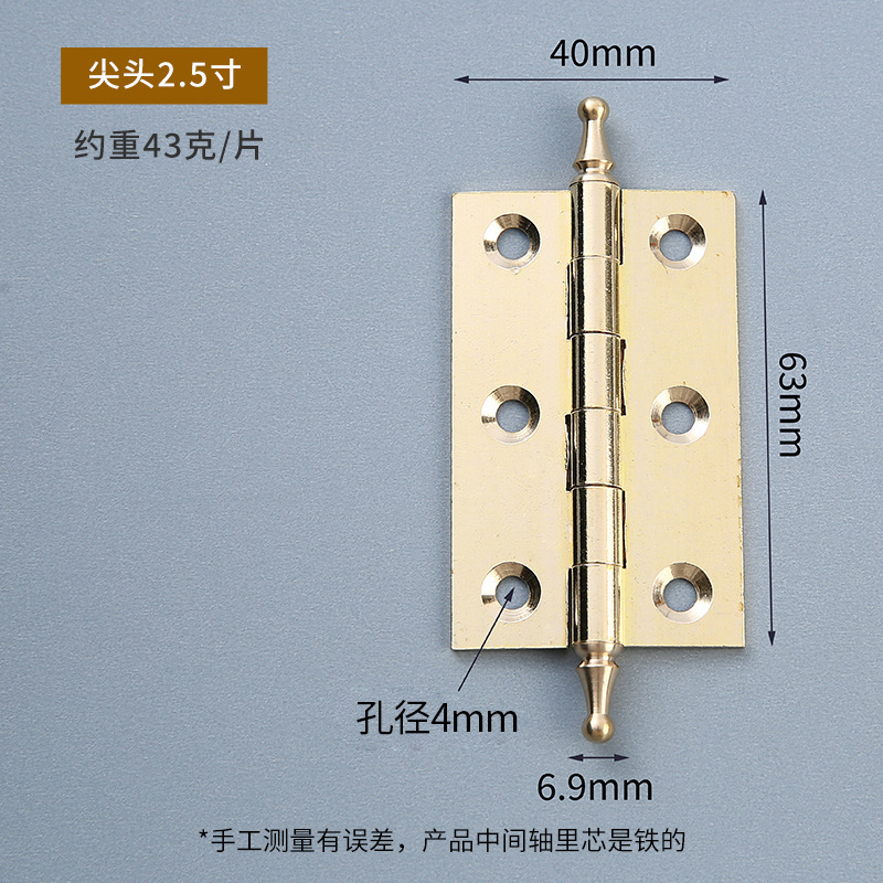 Bisagras de latón al contado 1 pulgada, 2 pulgadas, 3 pulgadas bisagras planas, bisagras de cobre en forma de h, accesorios de hardware de puertas de gabinete, bisagras de cobre