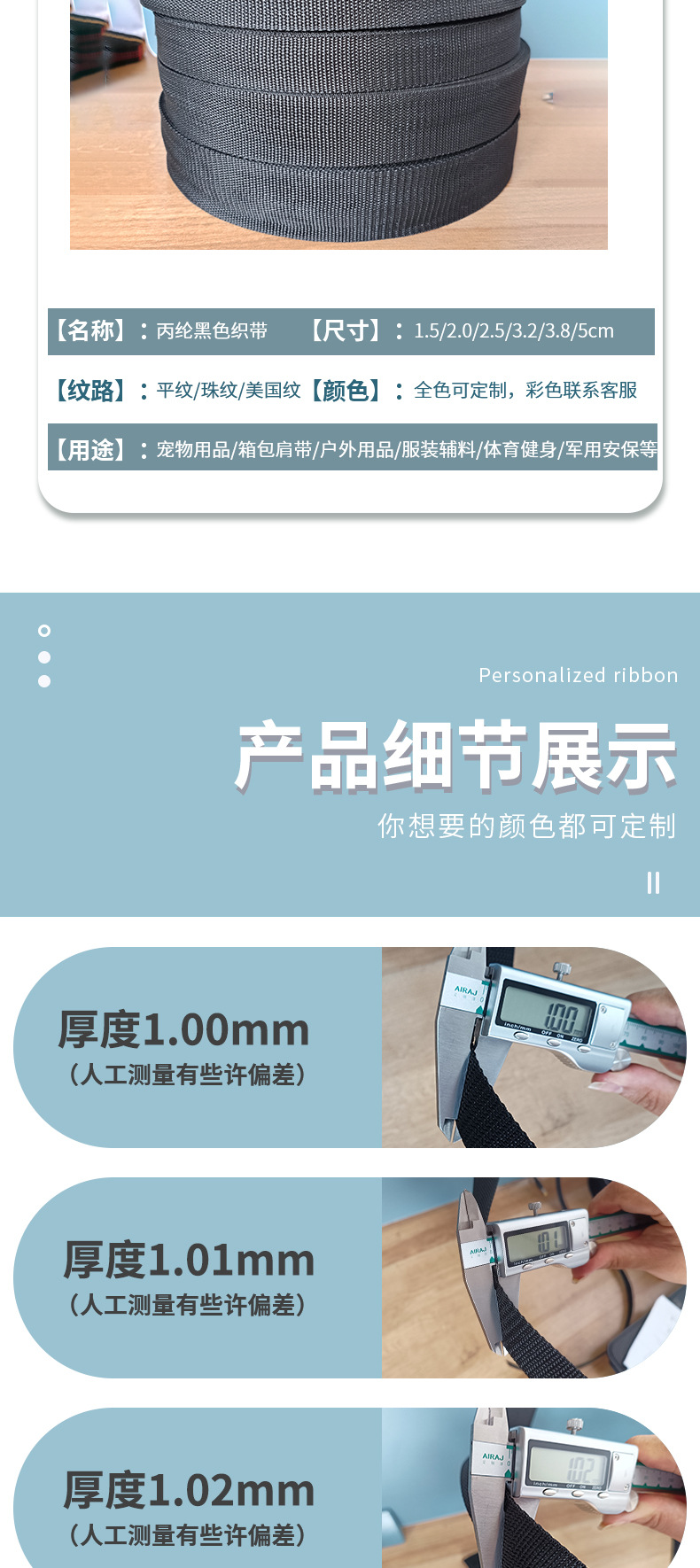 黑色平纹,珠纹,美国纹_03