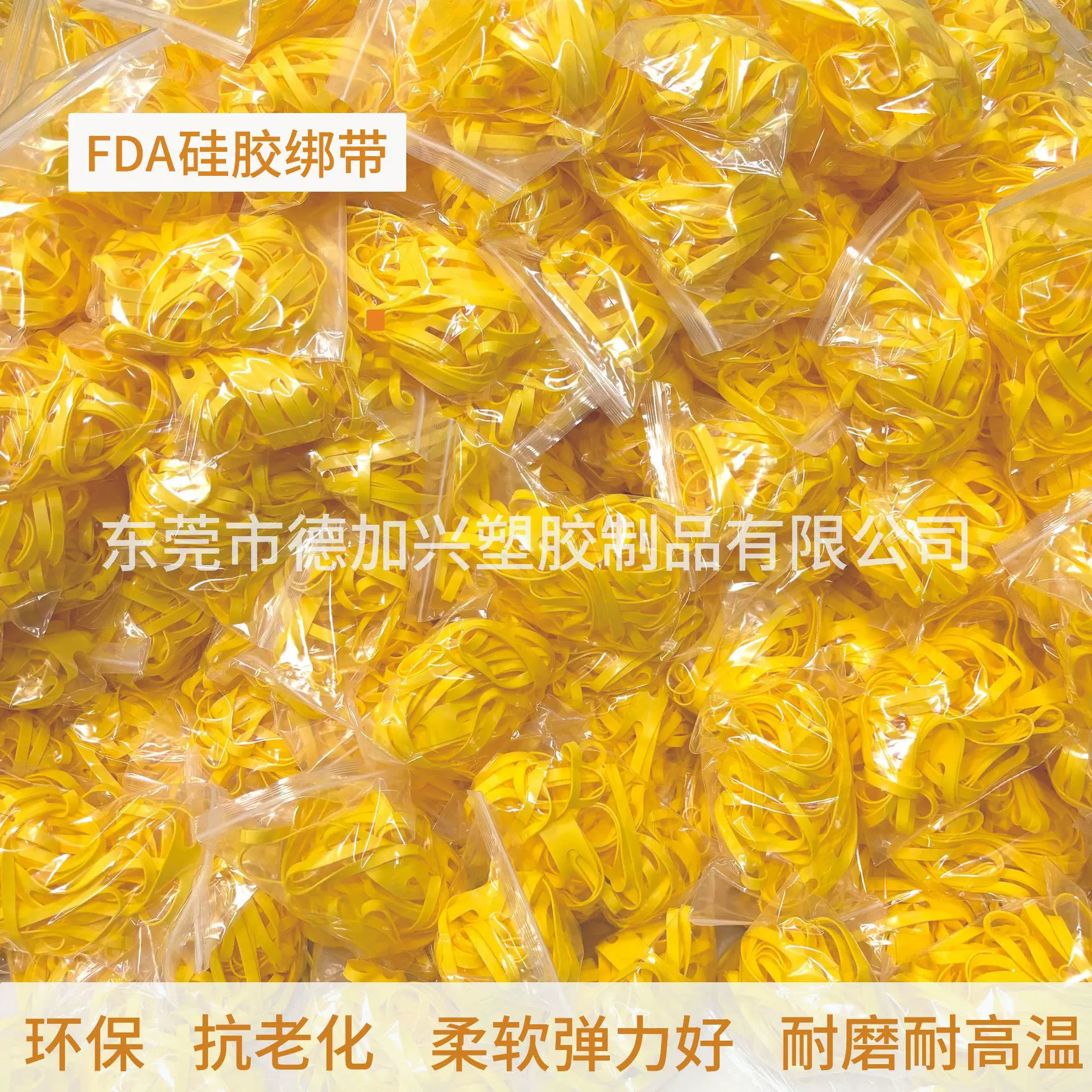 样品链接颜色尺寸定制LOGO打样H型X型一字硅胶橡皮筋绑带防滑矽胶