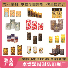 ң�ص�������led���������ĸ�׽ڷ��������Ⱞ�Ľ������ղ���