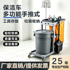 手推餐车;塑胶托盘;垃圾桶