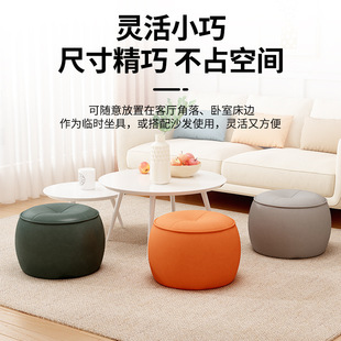 Small stool, household low stool, living room coffee table, sofa stool, round stool, light luxury, simple shoe changing stool, children's sitting pier, leather round stool 4
