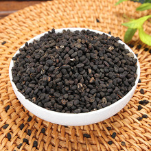 补骨脂批发中药材破故纸黑故子优质新货干净无杂质量大从优500克