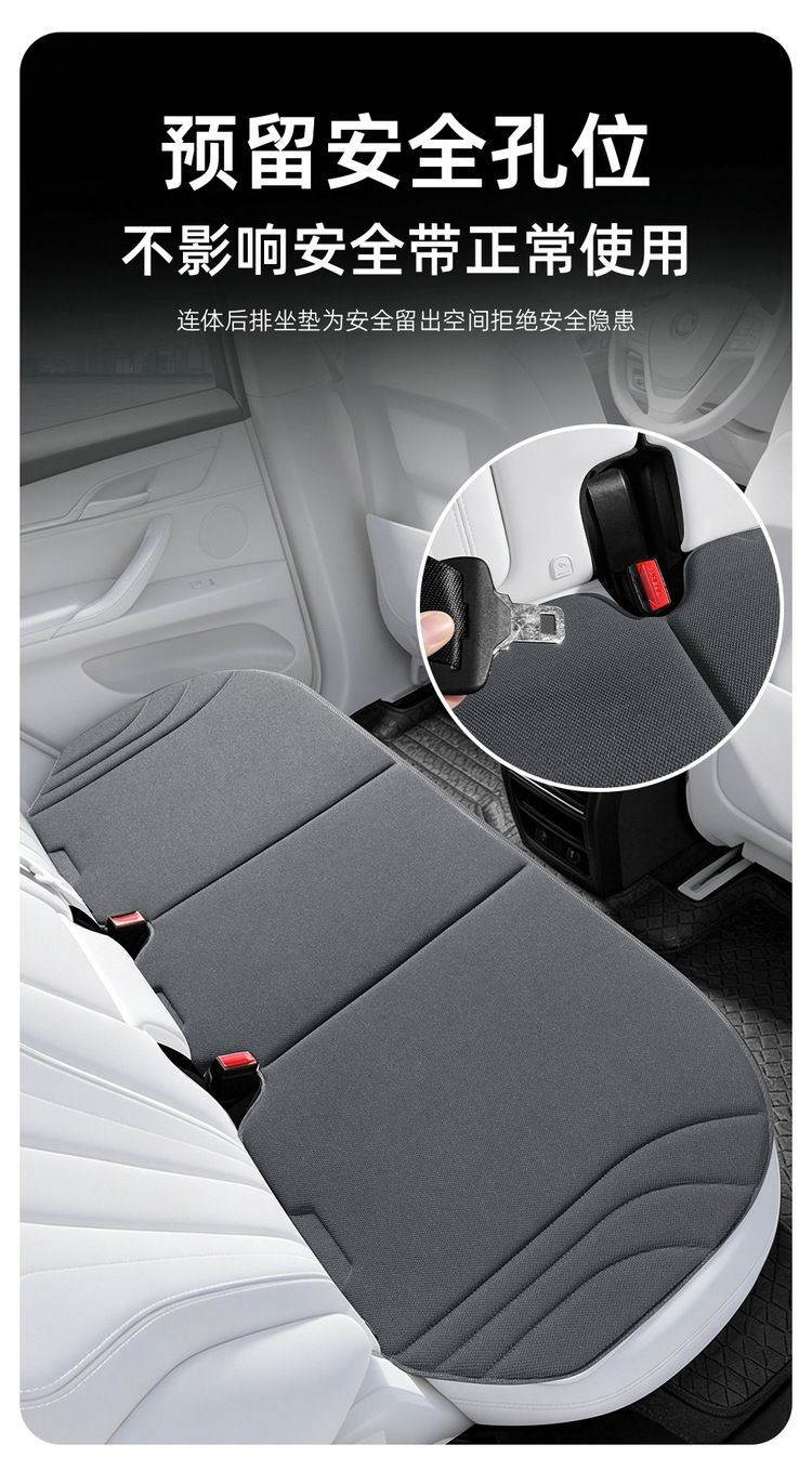 Car Seat Cushion, Universal for All Seasons, Latex Seat Cushion, Seaweed Fiber, Ultra-Thin, High-End Car Seat Cushion, High-End Feel, Breathable and Non-Slip