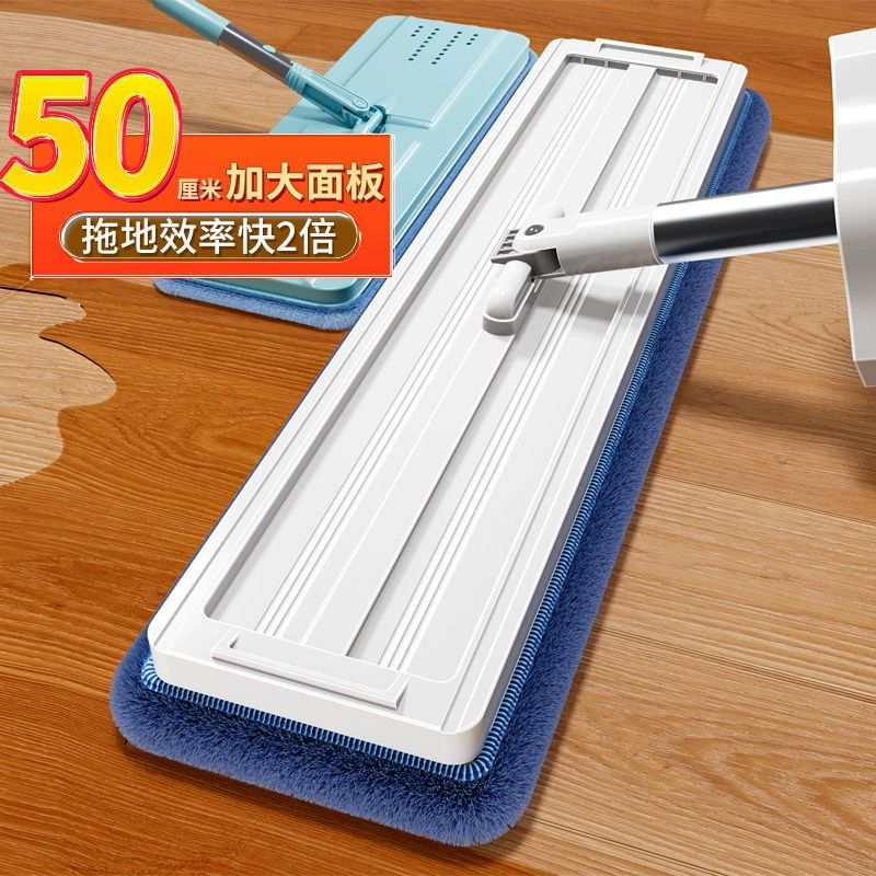 Плоская швабра расширяется, большая впитывающая швабра свободна от ручного мытья