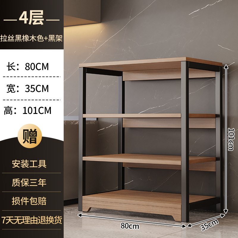 [굵게 두껍게] 4겹 넓어진 80X35X101cm 블랙오크 컬러 + 블랙 프레임, 안정적인 후면 풀 플레이트