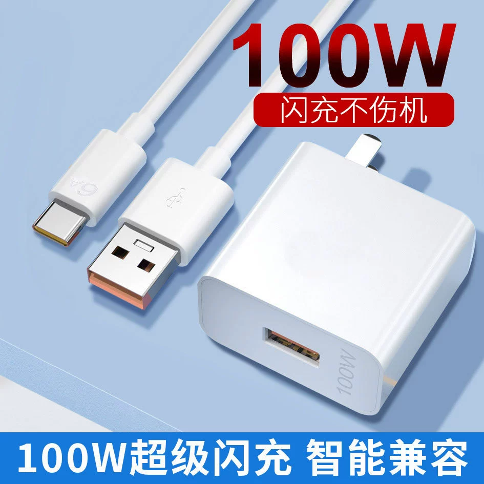 Huawei, compatible charger charging, mobile phone, 100W, Android, 120W, wholesale, 66W
