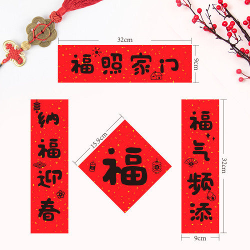 Mini Couplets 2024 Year of the Dragon Personalized Creative Funny Computer Stickers New Year Spring Festival Decorative Spring Couplets with Blessings