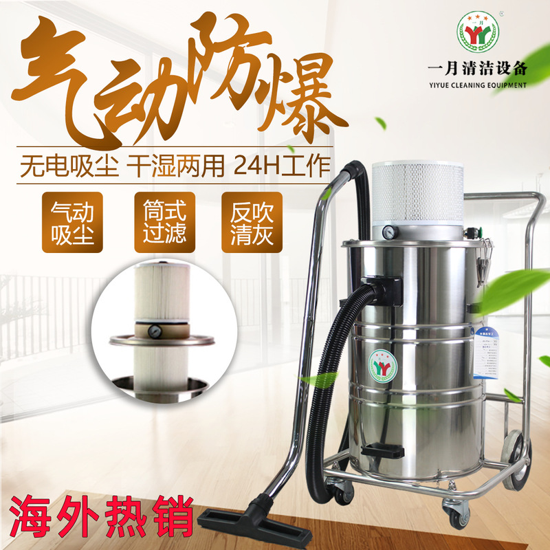 Cross-border export industrial explosion-proof vacuum cleaner factory vacuum large pulse dust vacuum cleaner pneumatic vacuum cleaner