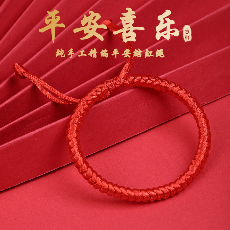 No. 6 Braided Xizang Vajra Knot Red Rope Bracelet, Adjustable Ethnic Style Couple Gift Wholesale